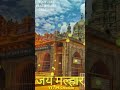 Jejuri Whatsapp Status Khandoba Whatsapp Status Jai Malhar Whatsapp Status Shorts
