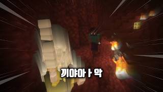 우당탕탕 마인크래프트 5