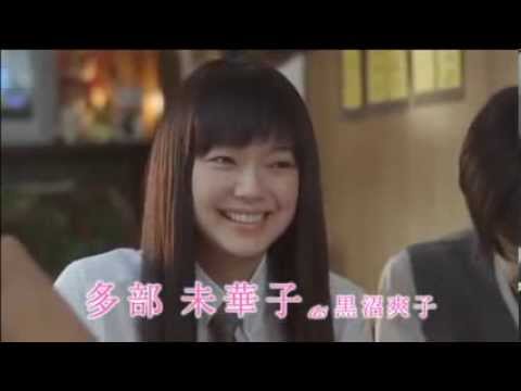 afbeelding 【映画予告】「君に届け」