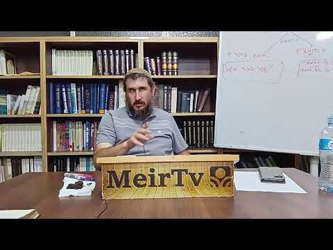 Sefer Yonah - Rabbi Mechael Weinstein