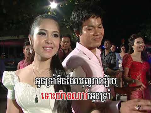Bopha DVD Vol  125 20 Karaoke Song