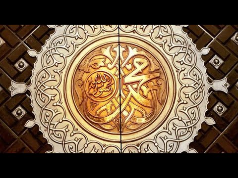 Что мы скажем, когда увидим тебя о Пророк ﷺ