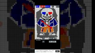 リフレクトサンズphese2 の傷ついているバージョン