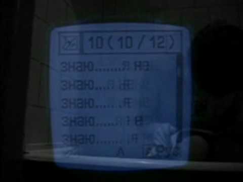 UNRESTRAINED WIND WRONG MIX