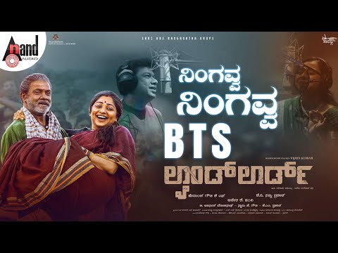 Ningavva Ningavva BTS | Landlord | Vijaya Kumar | RachitaRam | B Ajaneesh Loknath | JadeshaaKHampi