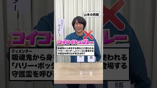 くじ引きで当てろ！得意ジャンルクイズチャレンジ👻 #Shorts