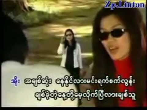 R.Zar Ni-Ngah Ko Chit Teh Tu  9  of 12