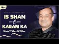Is Shan E Karam Ka Rahat Fateh Ali Khan Beautiful Qawwali H Tech Islamic Gold