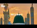 Bikhre Hue Sharamsar Hai Hum Status Kar Do Karam Maula Kar Do Karam Ramzan Mubarak Status