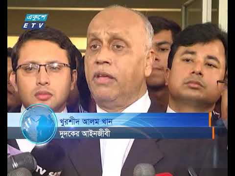 নথি পেলে খালেদার জামিন আবেদনের রায়