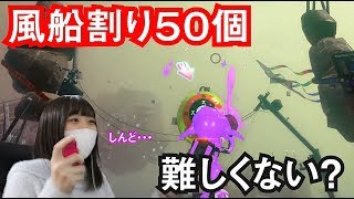 【チカのゲーム実況】オクト・エキスパンションを実況プレイ #6【スプラトゥーン2】