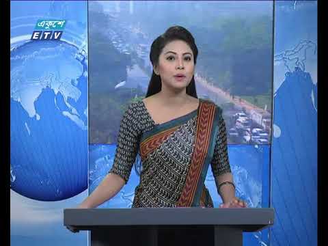 সকাল ০৯ টার সংবাদ ০১ ১২ ২০১৭