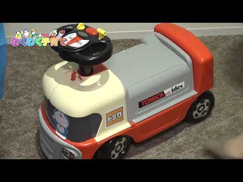 わくわく子育て｜いなべ市公式ウェブサイト