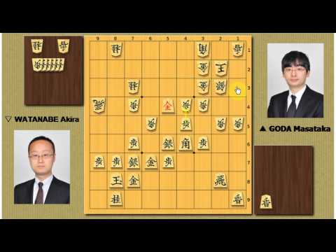 38th Kiou Title Match Game 1
