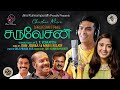 YENNAI NENJIL SARUVESAN DUET S P VENKATESH JOHN JEBARAJ MARIA KOLADY JINO KUNNUMPURATH