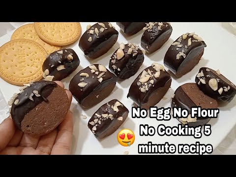 Chocolate barfi | no oven ! no flour ! no eggs ! Quick Christmas and holidays treat | 5 Minute ready