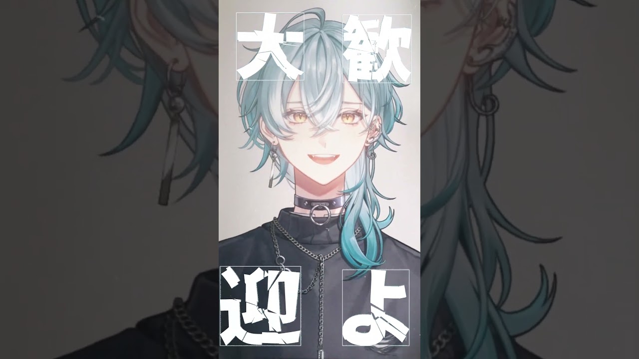 影近ゼル様 プレイ 歌ってみたショート