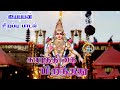 கார்த்திகை பிறந்தது Karthigai Piranthathu S P Balasubrahmanyam A
