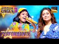 Superstar Singer S3 | 'Aaj Kal Paon' पर Devanasriya की मीठी आवाज़ सुनकर कौन 