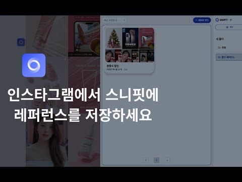 Item video thumbnail