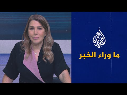 ما وراء الخبرـ سبل إنهاء الأزمة بين السعودية ولبنان