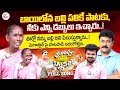Bayilone Ballipalike Song Singer Nagavva Interview Mangli Songs Folk Songs SumanTV Roshan