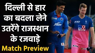 RR vs DC, IPL 2020 : Steve Smith led Rajasthan to lock horn with Iyer's Delhi| वनइंडिया हिंदी