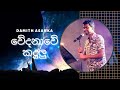 WEDANAWE KADULU | වේදනාවේ කදුලු| Damith Asanka | Sinhala Music Song