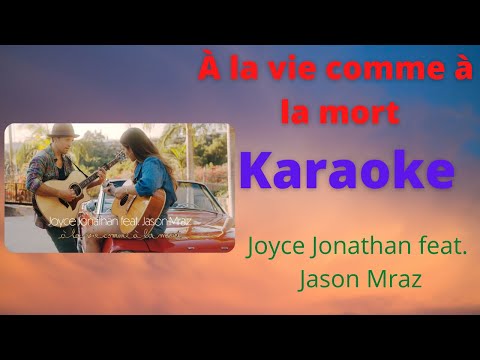 À la vie comme à la mort Karaoké (without voice) Joyce Jonathan feat. Jason Mraz | Karaoke Ume
