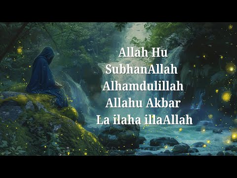 ULTIMATE Power Dhikr | Allah Hu, SubhanAllah, Alhamdulillah, Allahu Akbar, La ilaha illaAllah