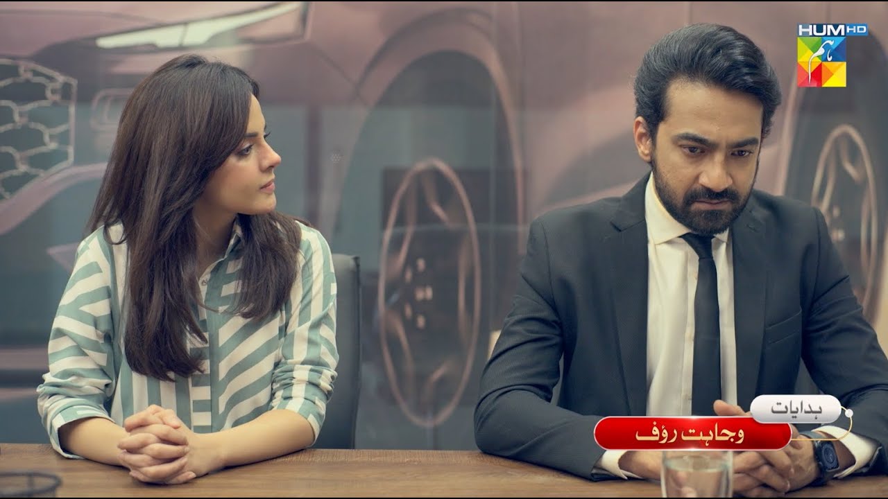 Goonj Episode 15 Promo - Tomorrow at 8 pm [ Komal Meer, Mirza Gohar Rasheed & Feroz Kadri ] - HUM TV