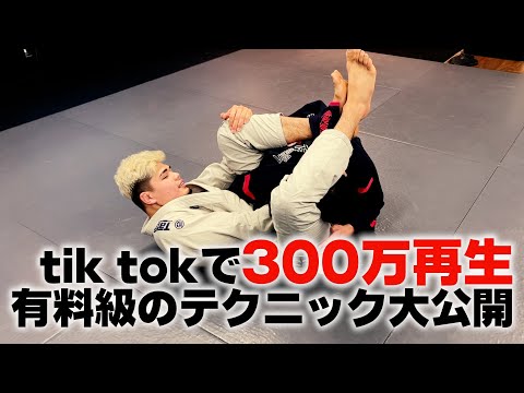 【全日本柔術選手権２０２３】試合で極めた締め技を細かく解説！