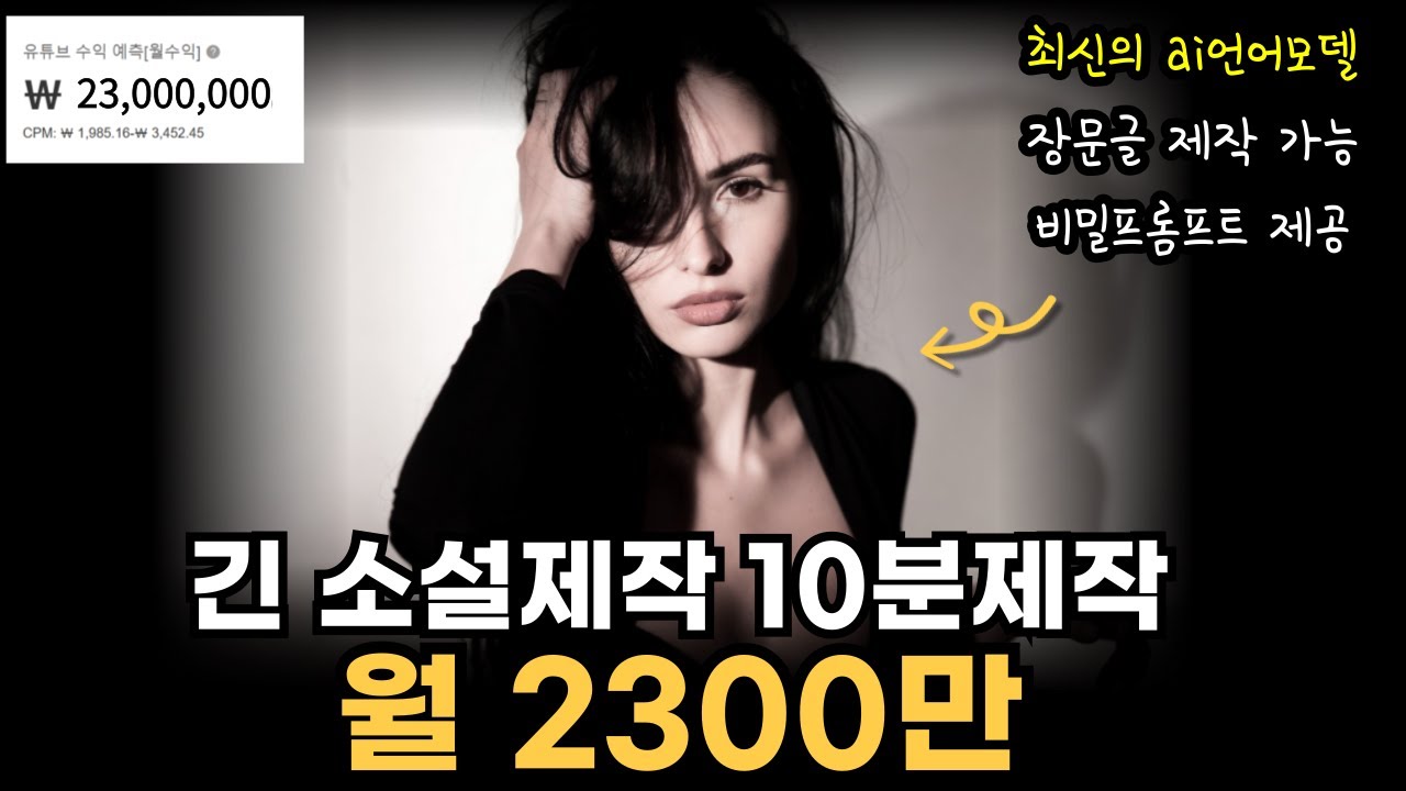 ChatArt 영상, 소설, 이미지 기능 리뷰