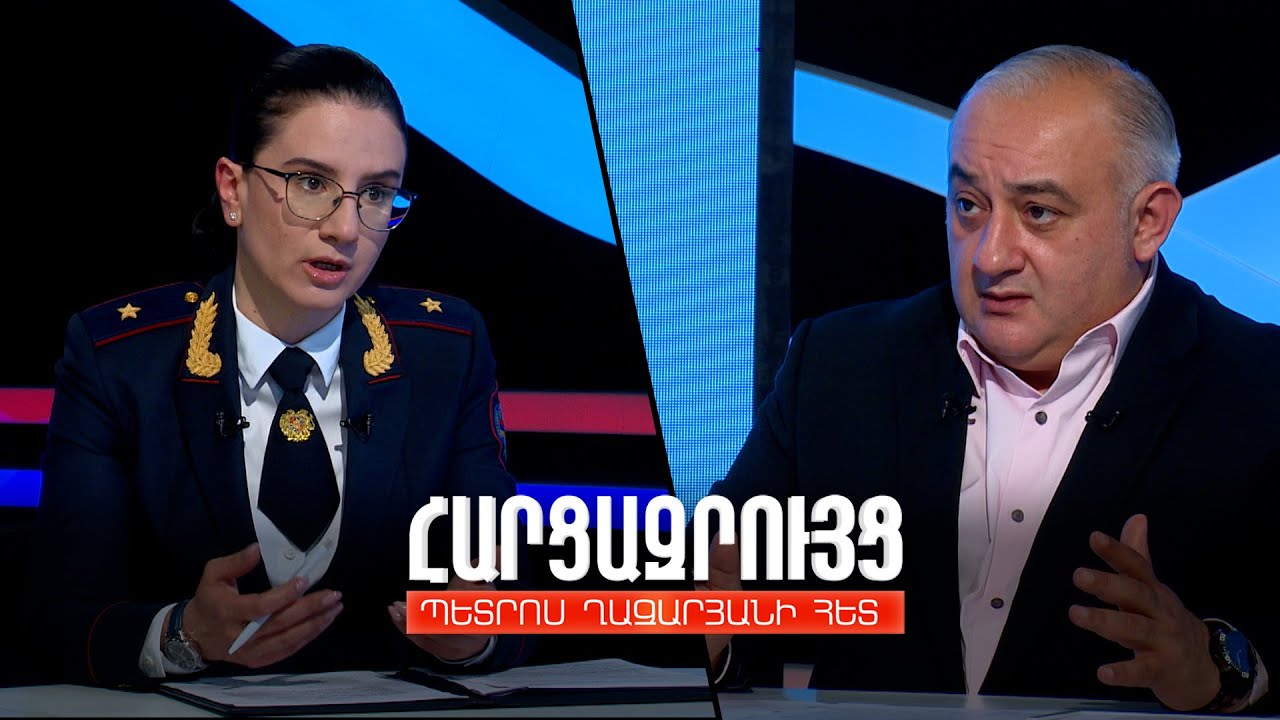 Հարցազրույց Աննա Վարդապետյանի հետ