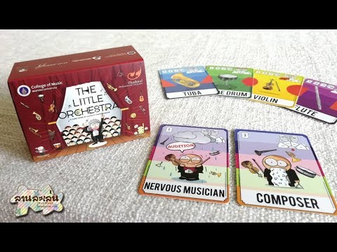 Lanlalen EP153: The Little Orchestra