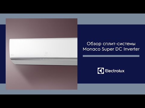 Огляд спліт-системи Electrolux серії Monaco Super DC Inverter