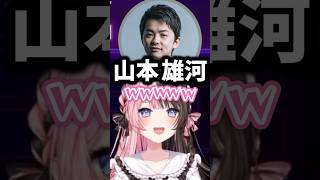 ぶいすぽ切り抜き】記憶を取り戻すSasatikkに爆笑ひなーのw【ぶいすぽ/橘ひなの/ひなーの/切り抜き】