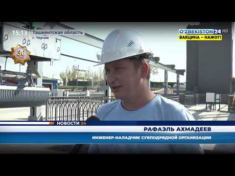 Новости 24. Пресс-тур в ГЭС «Камолот»