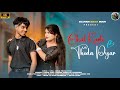 Chal Karle Thoda Pyar 4kVideo Kalua Handi Silchari Maiya Moon Kaluahandi Love Dance Song