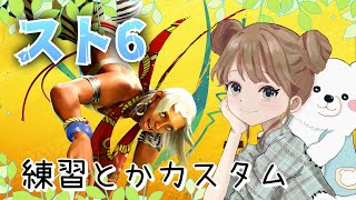 スト６　元気になったよ！　プラチナ舞