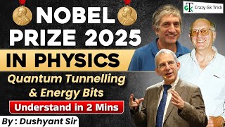 Physics Nobel Prize 2025 Explained | Quantum Tunnelling | Explained | Crazy GkTrick | Dushyant Sir