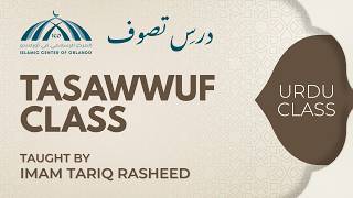 Tasawwuf Class (In Urdu) — April 11th 2026 — Imam Tariq
