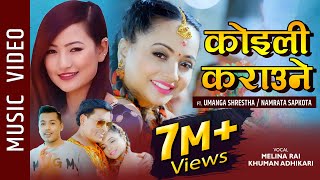 Koili Karaune - New Nepali Folk Song || Melina Rai, Khuman