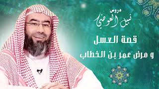 صورة وإذا حكمتم بين الناس أن تحكموا بالعدل | الشيخ نبيل العوضي