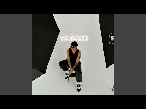 Она Голливуд