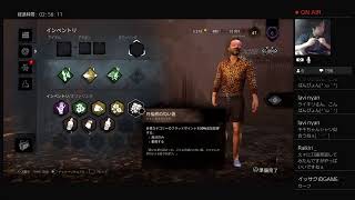 ＃DBD＃23#  23:00#「秩序なきキキに明日はない」