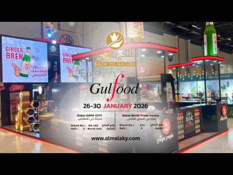 Meet Us at Gulfood