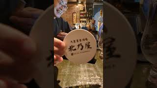 アルトゥーロフエンテ ダブルシャトーフエンテ アラン10年【大衆葉巻酒場『北乃屋』東京板橋蓮根で絶賛営業中！】【葉巻 cigar】全コメント読み上げ型の飲酒雑談🍻【Live配信】北乃ガラナ 🍷🍶🍸🍺