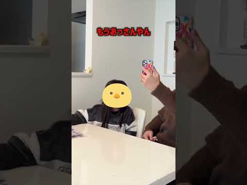 韓国人父の顔をガチ評価する娘www #shorts