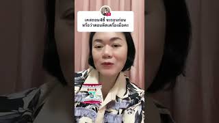 เมื่อจัดฟันแล้วต้องถอนฟัน  แล้วจะถอนฟันตอนไหน ก่อนติดเครื่องมือจัดฟันกับ หลังติดเครื่องมือจัดฟัน